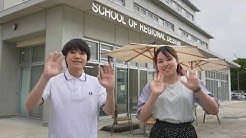 宇都宮大学公式youtubeチャンネル Youtube