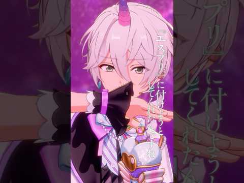 カンナ | あなたがいたから、この星は輝けた #あんスタ