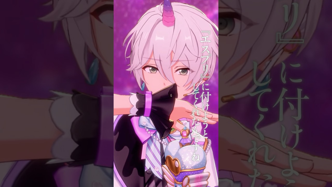 カンナ | あなたがいたから、この星は輝けた #あんスタ - YouTube