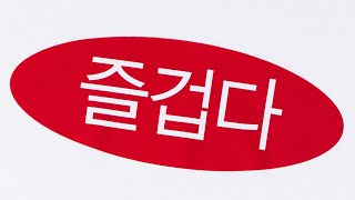 포켓몬고 챔피언의 포켓몬 도전기