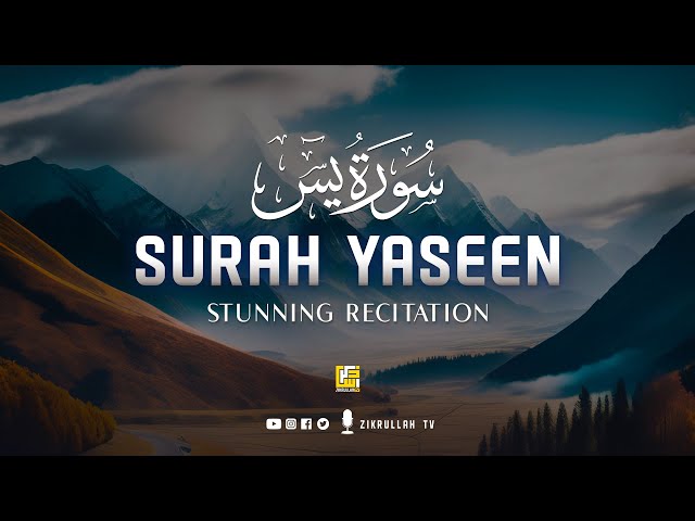 Surah Yaseen سورة يس (Heart Touching Voice) | Zikrullah TV class=