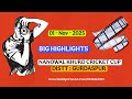 🔴WATCH NOW 🔴|| NANOWAL KHURD HIGHLIGHTS || 5aab Sports Live