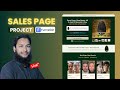 High Converting Funnelish Sales Page Design Master Class | Step-by-Step Tutorial