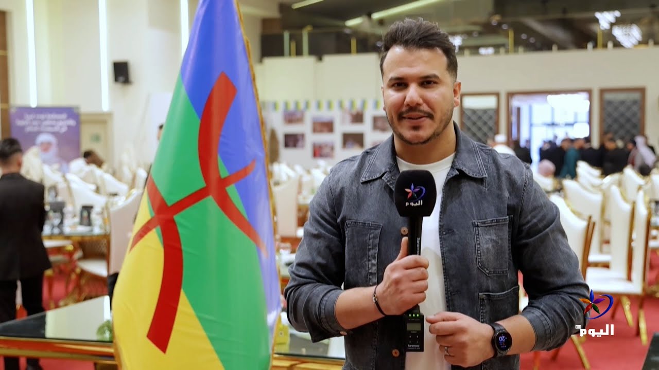 رأس السنة الأمازيغية.. دعوة لتوحيد ليبيا رغم التنوع