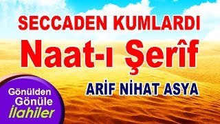 SECCADEN KUMLARDI - ARİF NİHAT ASYA'DAN - NAAT-I ŞERİFE -GÖZLERİNİZİ KAPATIN VE DİNLEYİN