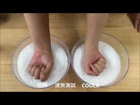 COOLA超裸奇肌礦物BB霜SPF30