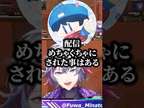 若干の不満を覚えたらっだぁの炎上経験を聞く不破湊【にじさんじ切り抜き】#shorts