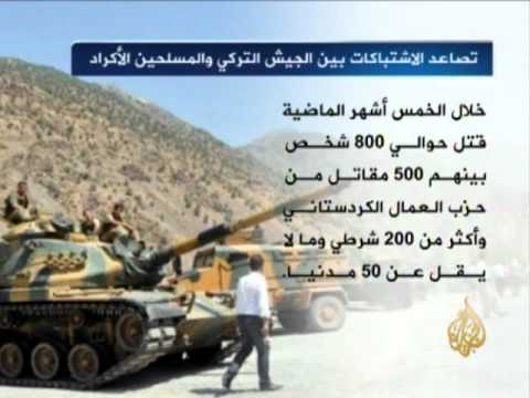 اشتباك بين الجيش التركي ومسلحين أكراد