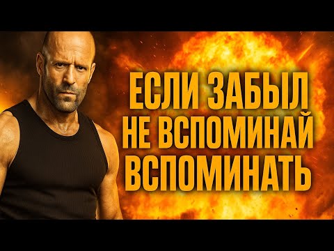 Цитаты Стэтхэма|_сборник # 60|🔝‼️#стетхем#джейсон#мемы#юмор#цитаты#shorts #memes#reels#statham