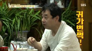 백년손님-자기야 131107 #44(6)