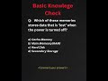 💡 Basic Knowledge Check | Computer Memory Quiz 🖥️ #shorts