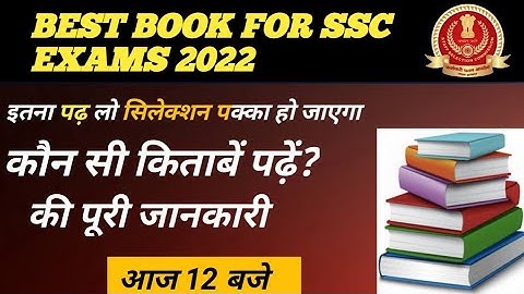 SSC CGL Book List 2022 & 2023 || SSC Best Books For Preparation || Books By Toppers || CPO || CHSL