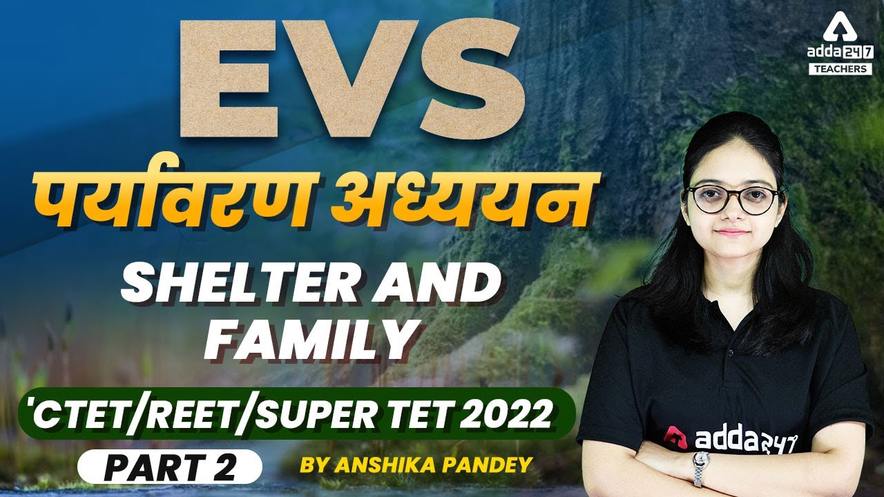 CTET/REET/SUPER TET 2022 | EVS | Shelter and family Part 2 For All TET Exams