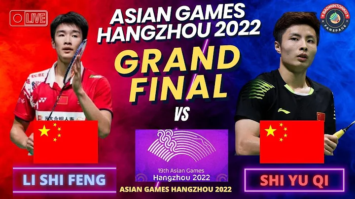 Grand Final Li Shi Feng 🇨🇳 Vs 🇨🇳 Shi Yu Qi | Final ASIAN GAMES 2022 Hangzhou - DayDayNews