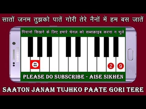how-to-play-''saaton-janam-tujhko-paate''---piano-tutorials-[-mobile-app-]-by---aise-sikhen.