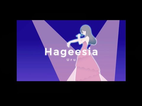 【替え歌】ハゲージア  〜ハゲの方々に希望を込めて〜