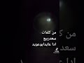 حل الفراق سعد ربيع العازمي عايد ابو عويد الرشيدي حل الفراق سعد ربيع العازمي عايد ابو عويد الرشيدي