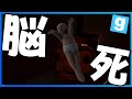 村人げんぴょん頭壊れる【限界GMOD人狼】