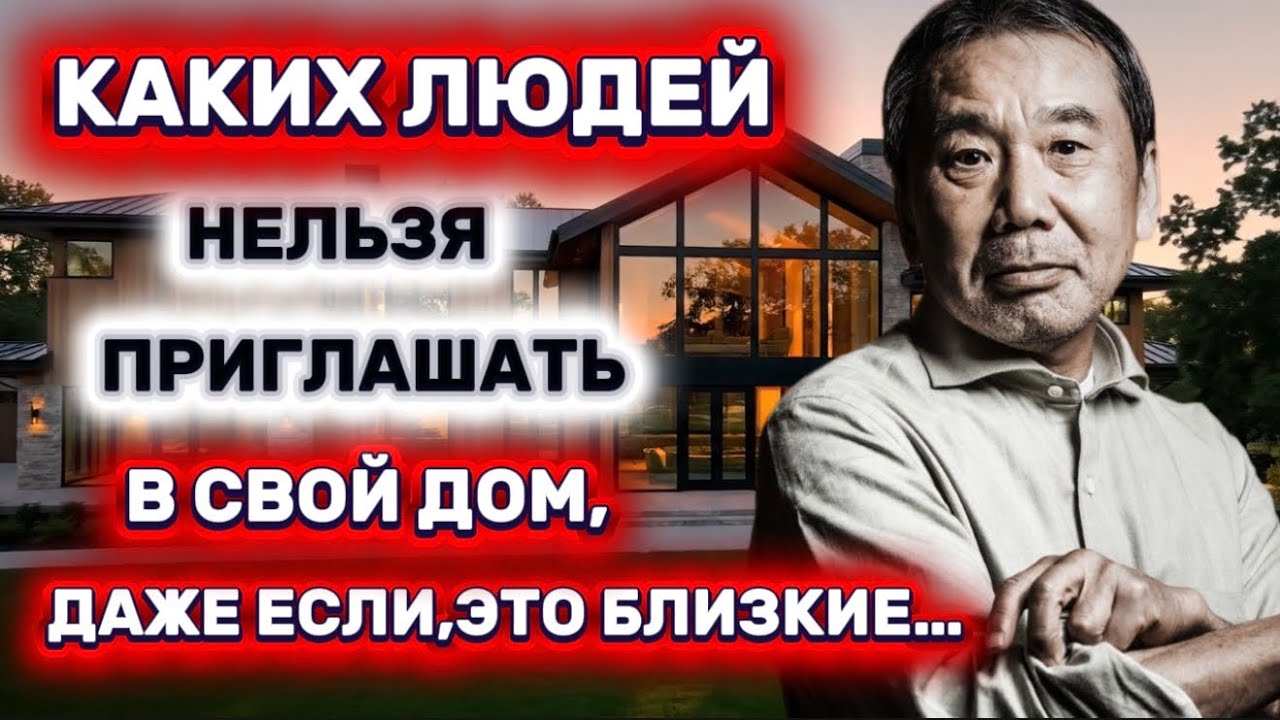 Мудрые Цитаты Харуки Мураками. ЕСЛИ БЫ знать Эти цитаты РАНЬШЕ!