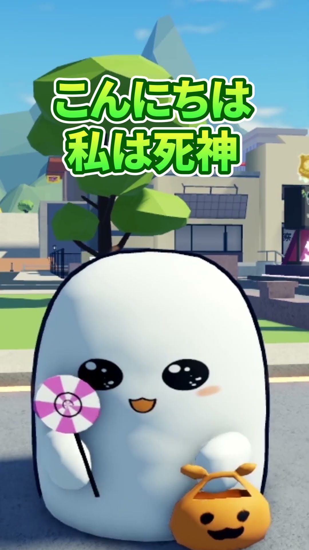 クツを踏まれた男
