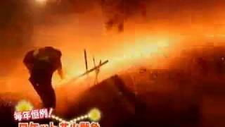 ロケット花火戦争 Youtube