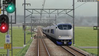 BVE 5 - JR Hanwa Line (Limited Express Haruka) - JR 281 Series