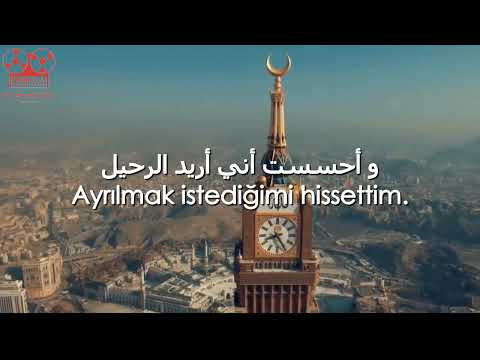 Ahmad Al Nufais - Umumil Hayati - همـوم الحياة جبال ثقال / Türkçe altyazılı