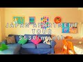 Japan Apartment Tour - £580/month in Fukuoka