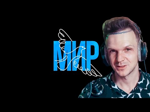 ЛАРИН СЛУШАЕТ: blago white - МИР