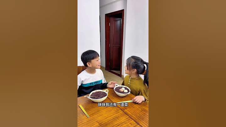 兄妹两吃个饭都要斗智斗勇，这次妹妹亏大了！ #兄妹日常打闹 #兄妹相爱相杀小日常 #斗志斗勇 #坑妹妹的哥哥