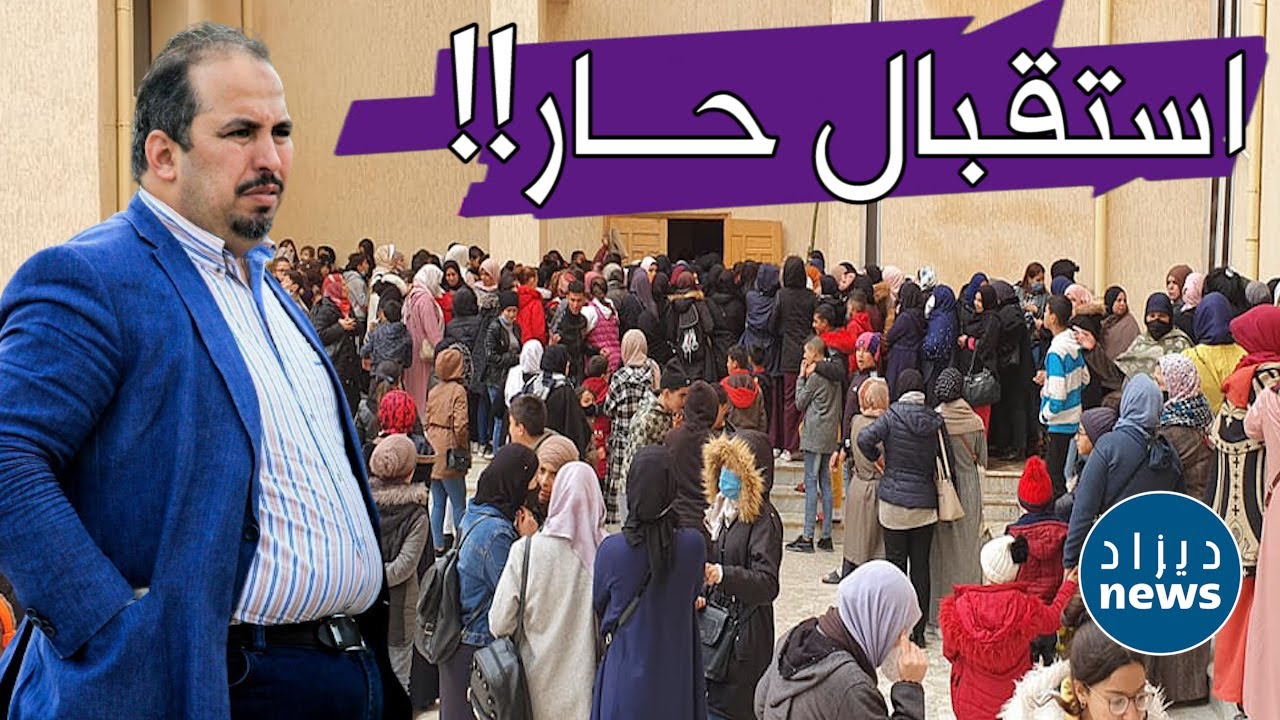 هكذا تم استقبال بعجي أبو الفضل من طرف النساء في معسكر اليوم !!