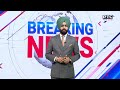 Vijay Inder Singla ਦੇ ਘਰ ਵਧੀ ਹਲਚਲ, ਘਰ ਬਾਹਰ ਲੱਗਿਆ ਮੀਡੀਆ ਦਾ ਜਮਾਵੜਾ | Punjabi News