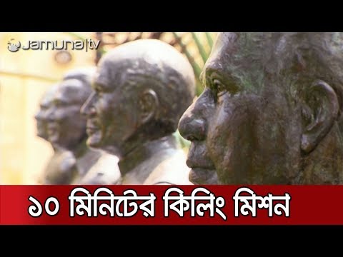 ভিডিও: এলিজাবেথ নেতাকে কি বরখাস্ত করা হয়েছিল?