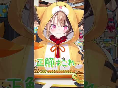 「”fun is”聞き取れる？」ホロENリスニング #shorts #英語学習#hololiveenglish