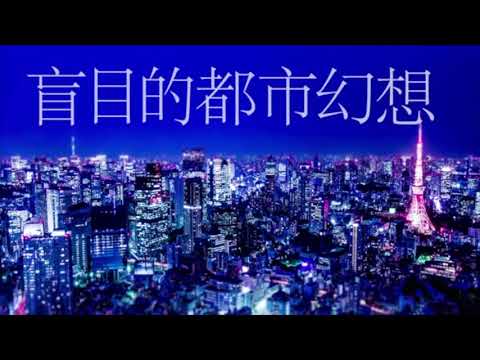 低音系が　帝国少女　歌ってみた　【さとうです。】