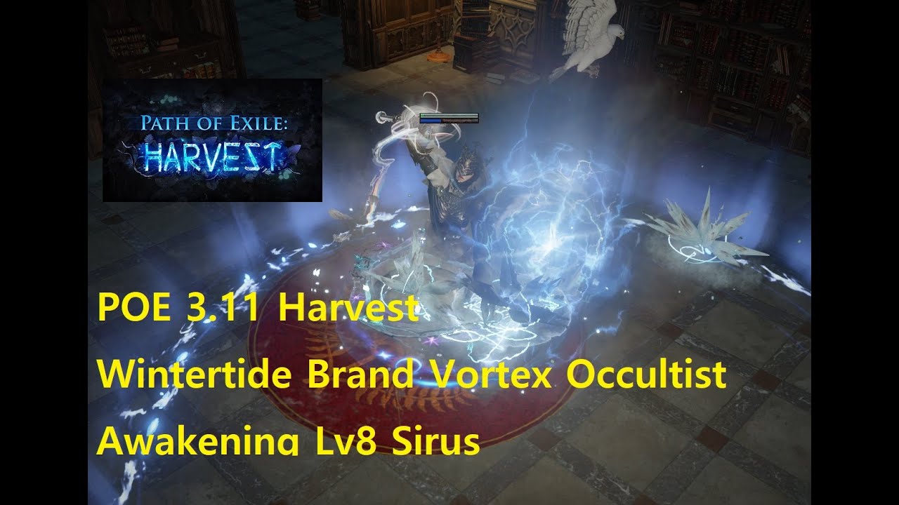Vortex poe на русском