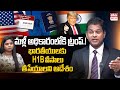 Trump back to us president key decision on h1b visa process  abroad education  eha tv