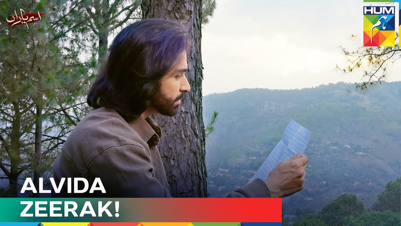 Zeerak Ke Liye Minha Ka Akhri Khat | Ism-e-Yaraan - HUM TV