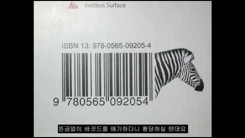 [암호의 종류] 뭐라고???!!! 암호가 어쨌다고??????????