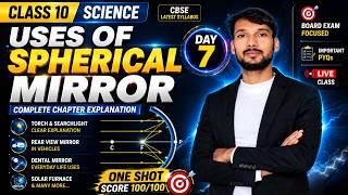 CLASS 10 Science | Uses of Spherical Mirror 🔥2027