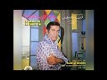 فريد الأطرش مع الجماهير ياحبيبي ياغايبين تسجيل حي mp3