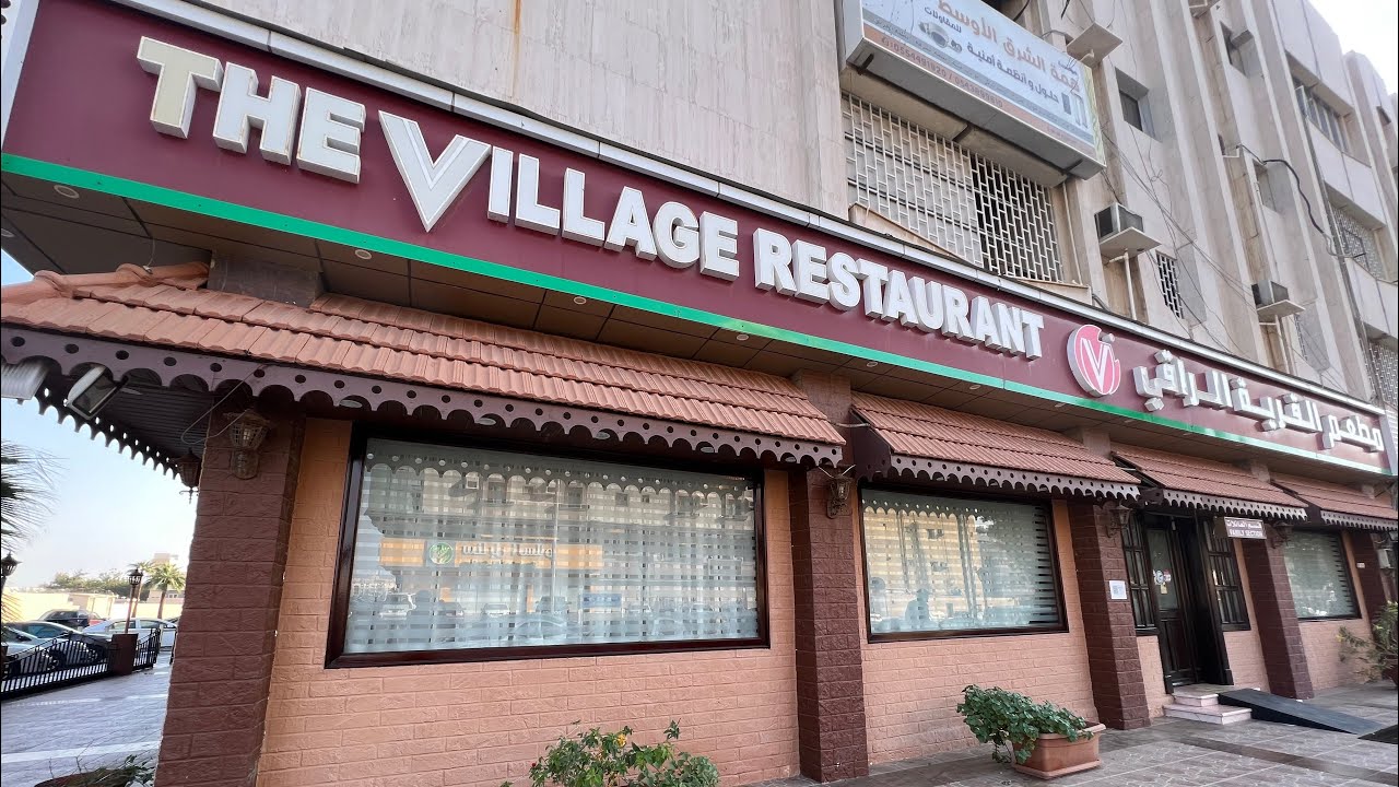 The Village Restaurant Asian Cuisine Jeddah Saudi YouTube