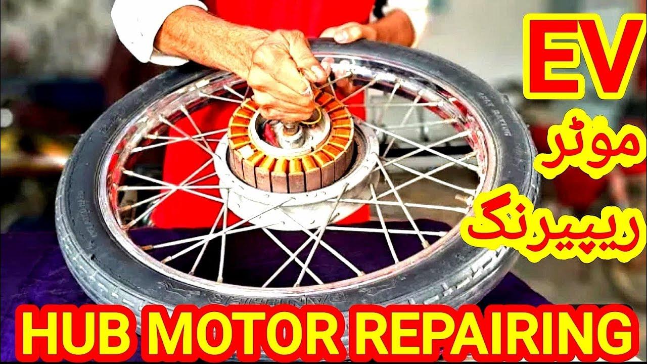 ELECTRIC BIKE REPAIR ELECYRIC BIKE HUB MOTOR REPAIR ELECTRIC BIKE MOTOR