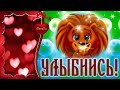 Улыбнись! Разношу Счастье! - Музыкальная открытка с пожеланиями для друзей!