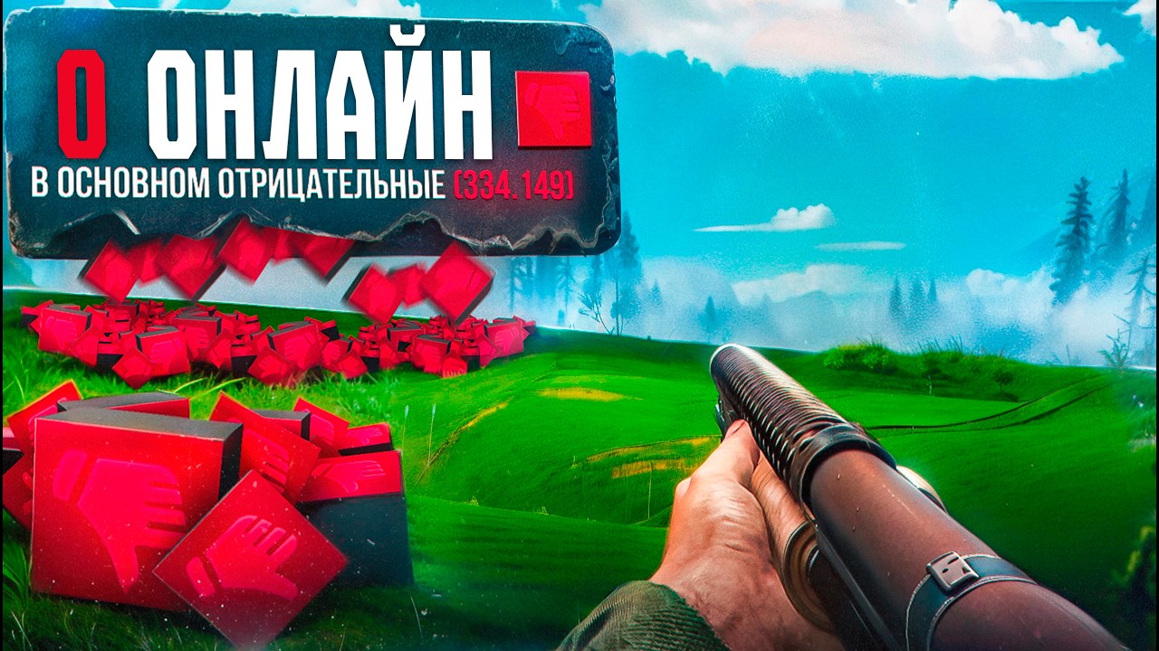 ИССЛЕДУЮ МЕРТВЫЕ ДЕШЕВЫЕ ШУТЕРЫ