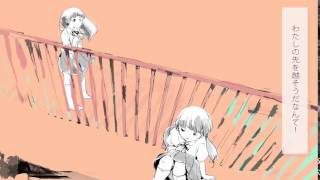 わたしのアール歌ってみたのはメガテラ･ゼロ ニコニコ箱