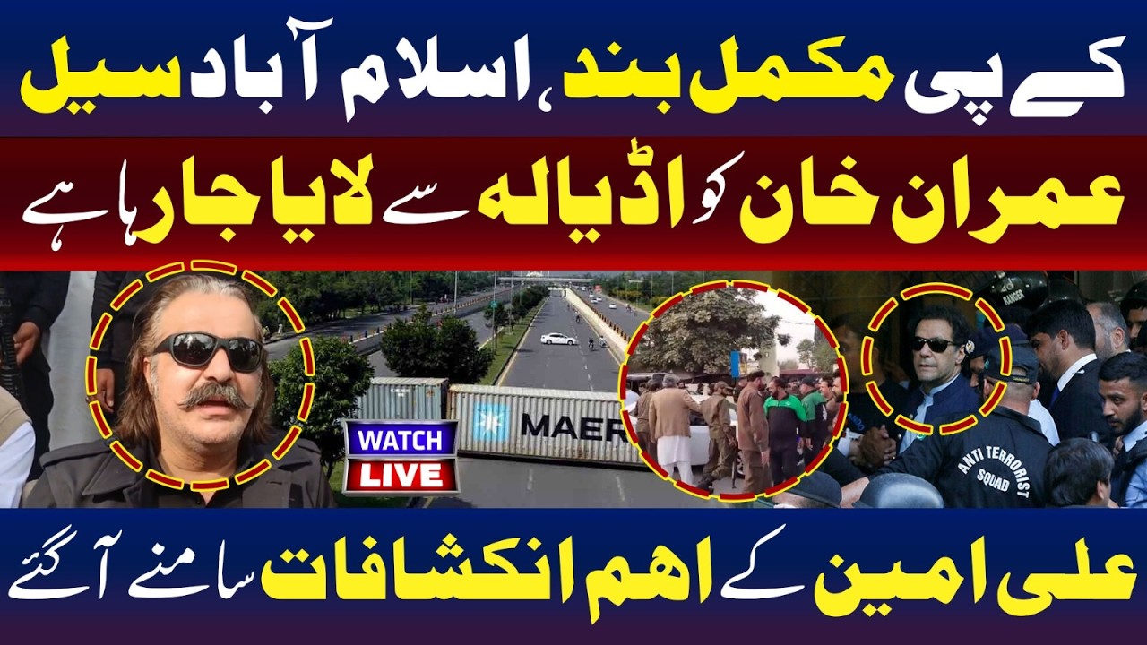 🔴LIVE: Imran Khan Brought from Adiala Amid Islamabad & KP Lockdown | TV One USA