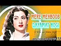 Mere Mehboob Qayamat Hogi || मेरे महबूब कयामत होगी ||  aisoundscape412