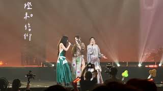 20230811 田馥甄一一巡迴演唱會台北最終場，S.H.E-給小孩2