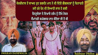 Download Lagu ਕੇਜਰੀਵਾਲ ਤੋਂ ਬਾਅਦ ਹੁਣ ਭਗਵੰਤ ਮਾਨ ਨੇ ਵੀ ਦਿੱਤੀ ਗੈਂ*ਗ*ਸ*ਟਰਾਂ ਨੂੰ ਚਿਤਾਵਨੀ MP3